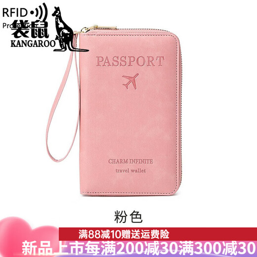 袋鼠（KANGAROO）品牌奢侈机票护照夹便携出国旅行护照保护套防盗刷卡拉链证件包 灰色 拉链款