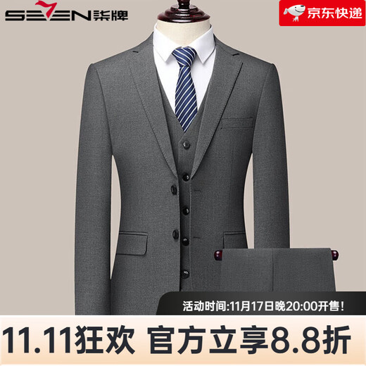 SEVEN 7Qi Brand 2025 Autumn and Winter New Men's Slim Suit Suit Business Casual Gray Three-piece Suit M 170