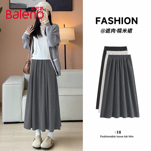Baleno glutinous rice skirt for women 2025 autumn and winter new high-waisted flesh-covering umbrella skirt mid-length a-line long skirt lazy style half-length skirt