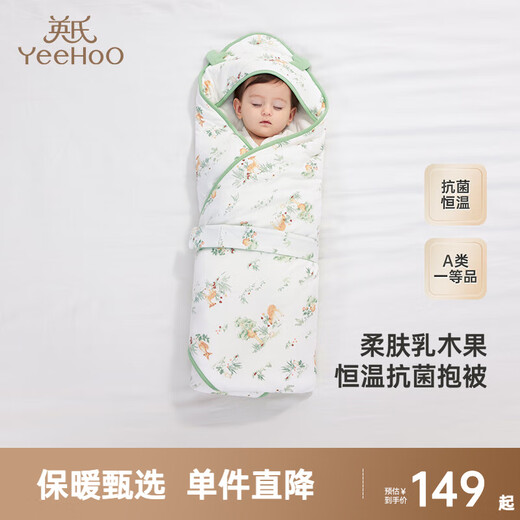 YEEHOO baby swaddle, four-season pure cotton delivery room swaddle, newborn baby anti-shock swaddle, Chunxun Shanye, recommended room temperature 18-22 90x90cm