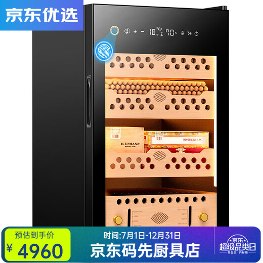 RSRDDY German quality cigar cabinet compressor constant temperature and humidity energy-saving silent smart WiFi ammonia-free cedar 60C cedar wood two-layer black fingerprint lock