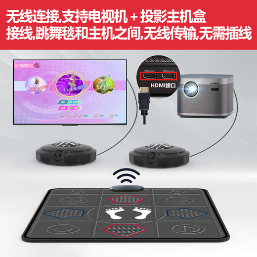 Hongtai Wireless Dance Mat Home Somatosensory Camera Game Console Separate Dance Machine Children's Dance Mat