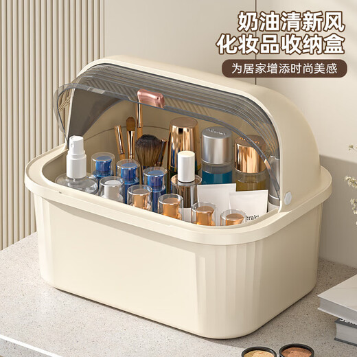 Plastic cosmetic storage box desktop dust-proof skin care product storage box large capacity half-flip makeup brush storage box cream small size 35*26*26cm 1 piece
