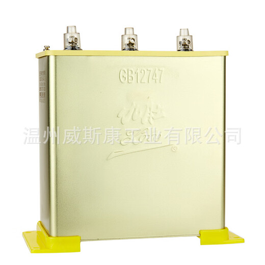 Factory direct sales of KOTO BSMJWX450V series power capacitor compensation capacitor 45-50-3