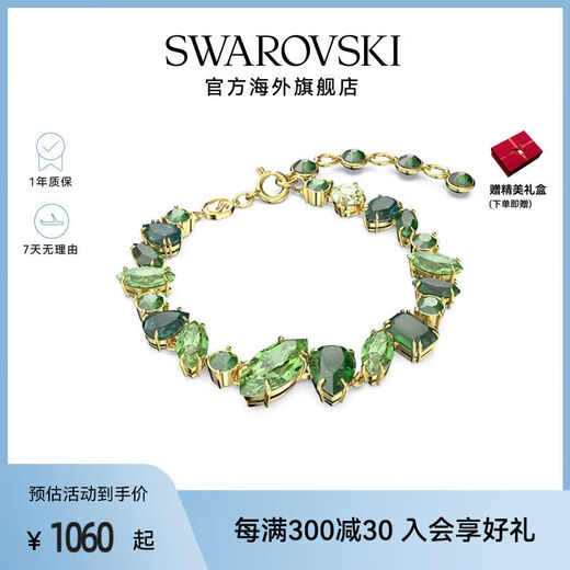 Gema Elegant Green Dopamine Couple Bracelet Bracelet Women's Light Luxury Niche Green