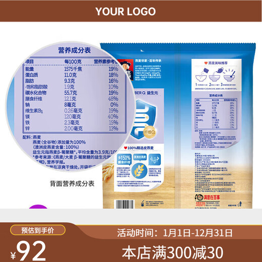 桂格即食燕麦片1478g*2袋原味谷物冲饮冲调营养早餐代餐食品免煮 桂格1000g*2袋