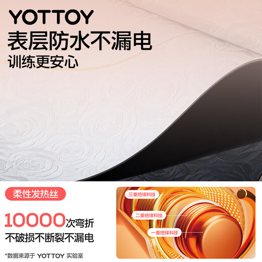 Yottoy heated yoga mat fitness mat winter quick heating home professional non-slip thickened nap mat safe quick heating gray