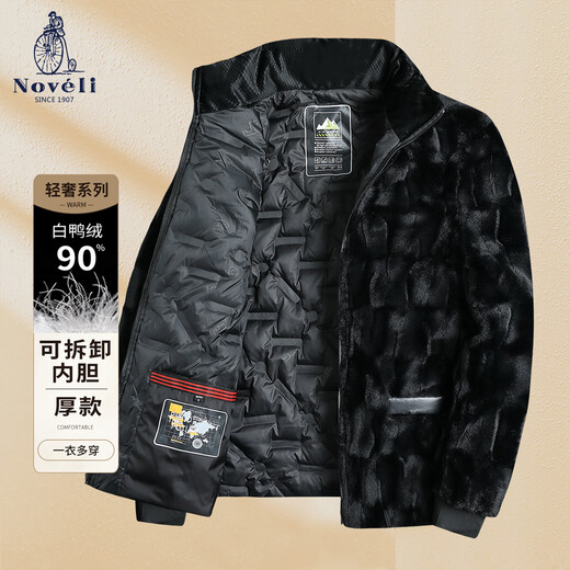 Blue Veyron One-piece, Three-Wear Detachable Liner Down Jacket Men's Winter Thickened Warm Mid-Length Middle-aged Hooded Jacket