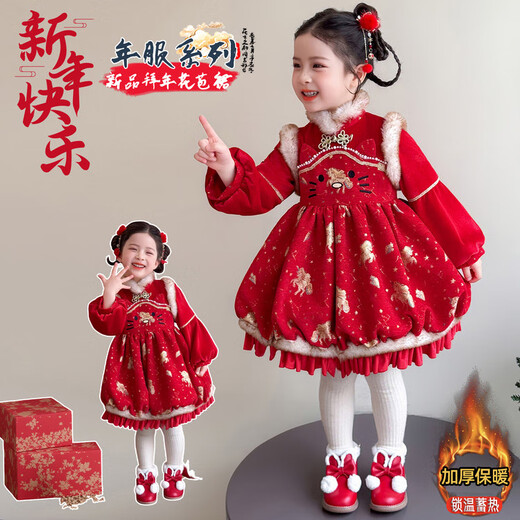 G.duck little yellow duck children's clothing New Year's greetings girls' dresses winter children's New Year's clothing baby girl's New Year's Day performance clothing red 110 recommended 100-110cm4-5 years old