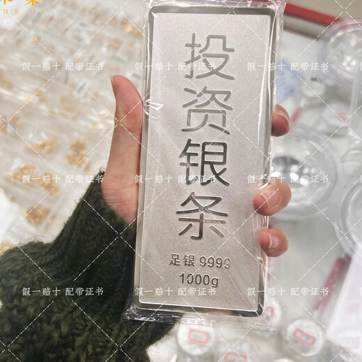 Pure silver pure silver 9999 silver bar solid investment silver brick collection value-added heritage high purity silver ingot silver raw material 9999 pure silver silver nugget 1kg frosted with certificate can be burned and you will get ten for every fake one