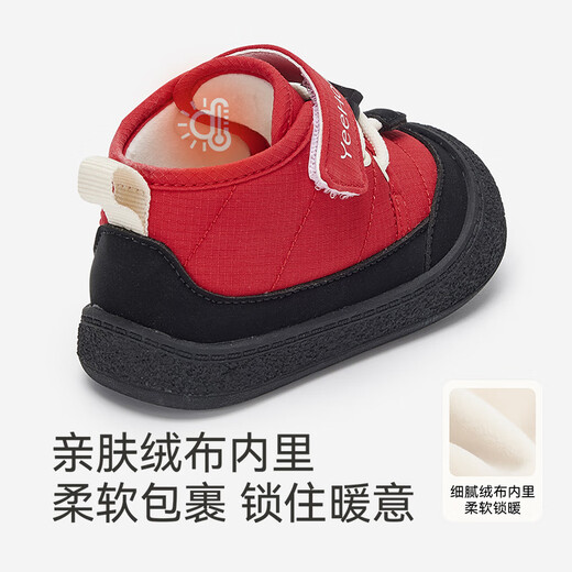 Ying's toddler shoes, baby shoes, outdoor cotton shoes, winter warm outdoor shoes for boys and girls, versatile and comfortable new style, Vibrant Red 17, inner length 13.0/foot length 12.1-12.5