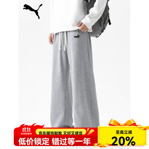 Puma (PUMA) (PUA) pants men's winter and autumn men's pants gray thin straight pants men's loose casual sports pants for boys black S