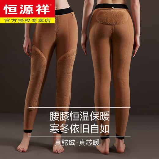 Hengyuanxiang Hengyuanxiang Women's Fashion 100% Camel Down Filled Warm Pants Men's Plus Velvet Thickened High Waist Women's Northeastern Cotton Pants Women - Black Waist Protector Knee Pads Luxurious Warm Camel Down L 170