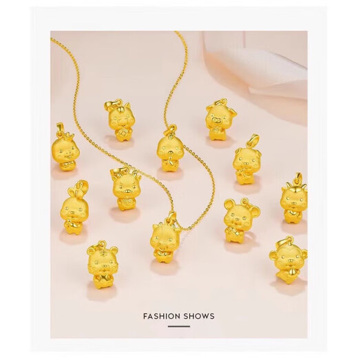 Priggs 999 gold zodiac necklace 999 gold pendant pure gold zodiac sign for girlfriend gold zodiac rat 0.7g + 18K gold necklace +