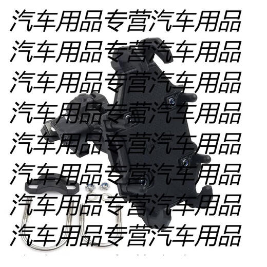 Yusenyi is suitable for Honda CGX150 modified brake handle, rear brake oil bottle cover, heightened handlebar, anti-fall, mobile phone holder handlebar version, with crossbar installation