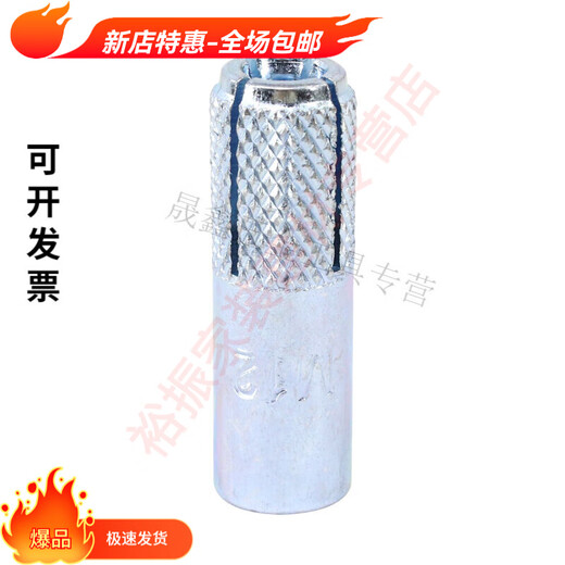 Kaooseen implosion expansion screw invisible bracket desktop rhinestone fixed Sufa stainless steel implosion screw (for 12 implosion)