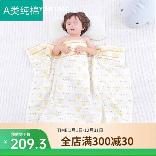 Other Home Pure Cotton Era Baby Blanket Children's Baby Bath Towel Newborn Cuddle Blanket 1 Pink Puppy Six Layers 80x80cm