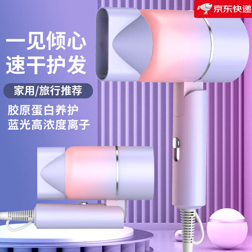 Philips (PHILPS) the same German quality personal care home appliances and life appliances new fashionable folding hair dryer electric hair dryer negative ion household appliances T885 gradient purple 800 watts blue light/foldable