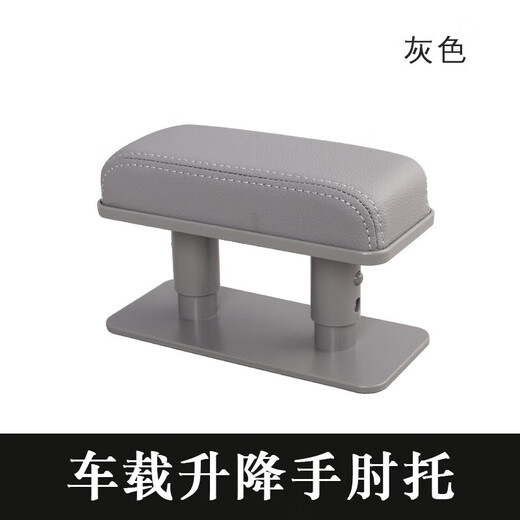 Car Armrest Pad Left Elbow Rest Universal Leather Booster Pad Center Armrest Box Armrest Beige