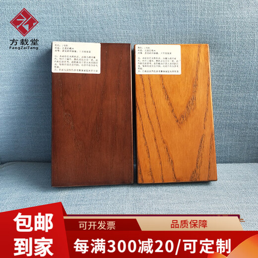 Fang Zaitang new Chinese style solid wood desk boss desk ebony wood executive desk high-end chairman background cabinet combination furniture boss desk color