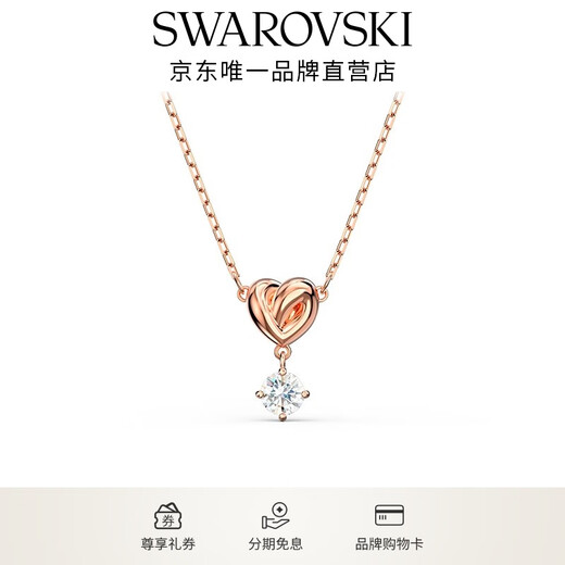 Swarovski (SWAROVSKI) LIFELONG HRT Love Brilliant Necklace for Women Rose Gold Plated 5516542