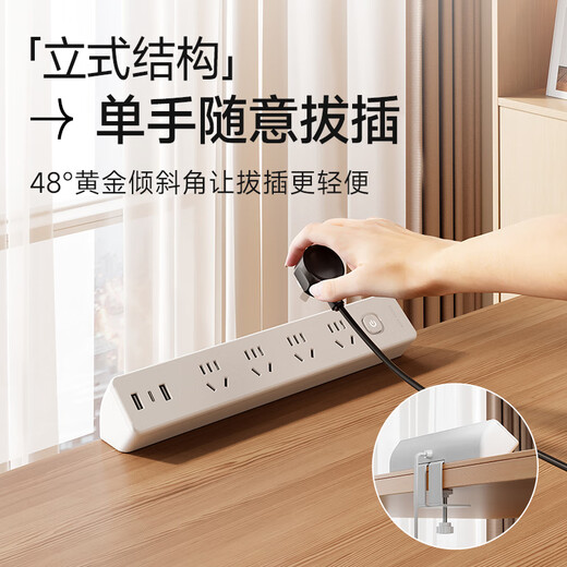 Shuxiang Desktop Socket Multifunctional Embedded Socket Hole-Free Desk Clamp Plug Board/Pull Line Board/Terminal Board Home Dormitory Desk Row Plug Fixer Stereo Socket