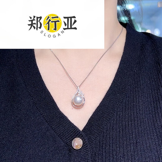 Zheng Xingyao white pearl pendant seawater necklace gold diamond temperament clavicle chain for birthday gift 13mm 13mm