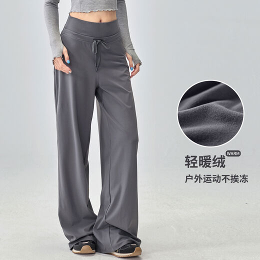 Fitness girl loose sports pants casual slimming yoga pants high waist Pilates training wide leg trousers new autumn and winter gemstone gray plus velvet style S S