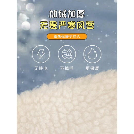 Fat Donglai's same electric rider handlebar cover is suitable for winter for Yadi Emma bicycle plush warm battery motorcycle, pink m bear, white, set of 4 pieces/+tie/plus velvet thickening