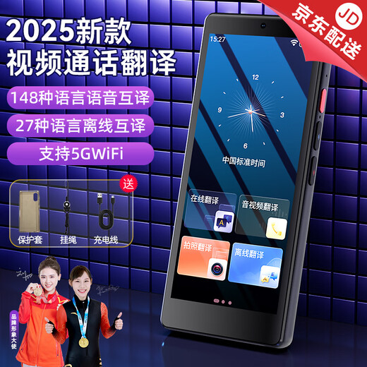 Banxi Translator goes abroad, takes offline translator with you, simultaneous interpretation, real-time translation artifact, 2025 new multi-language mutual translation, intelligent business travel conference recording, exclusive version, video call translation, offline translation, study abroad, business negotiation translation artifact, supports 500 people to translate online at the same time