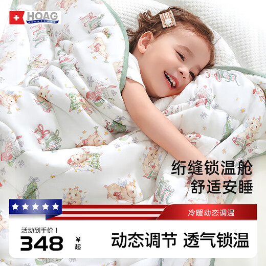 Hoag (Hoag) baby quilted quilt winter pure cotton universal baby quilt autumn and winter blanket kindergarten children's quilt for all seasons Miracle Christmas Eve winter quilt 150x200cm