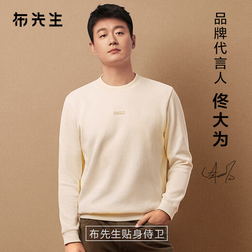 Mr. Bu Tong Dawei's same style round neck pullover sweatshirt for men men's long-sleeved autumn and winter tops comfortable and versatile KT01909 Yami Xing L /175