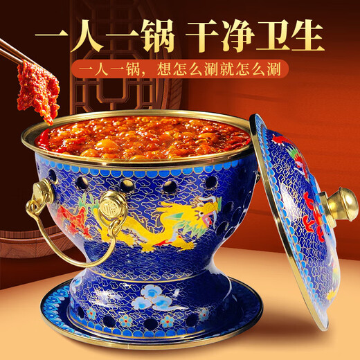New cloisonné enamel old Beijing small hot pot single alcohol pot environmentally friendly oil hot pot cloisonné copper hot pot single person enamel copper hot pot blue bottom double dragon playing with beads 19cm