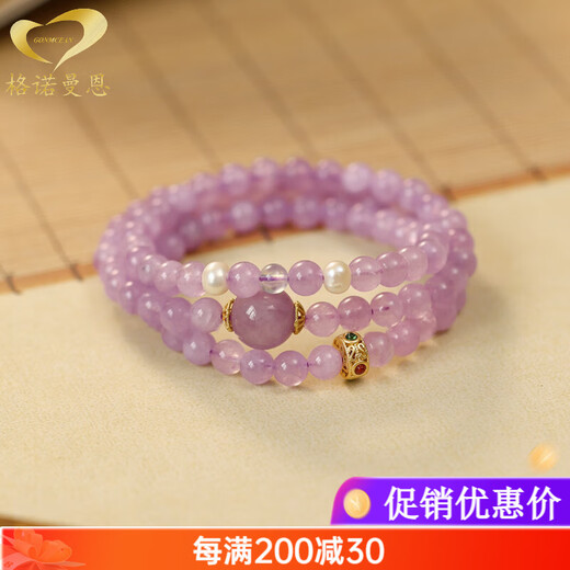 Genomanman Lavender Purple Crystal Bracelet Women's Light Luxury Multi-circle Kunzite Bracelet Jewelry Gift Beads 6mm