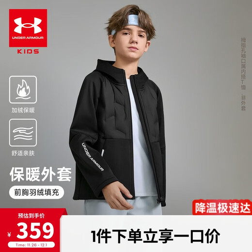 Under Armor Children's Clothing Children's Jackets Autumn and Winter Sports and Casual Jackets for Men and Women and Big Children Plus Velvet Warm Jackets 254324103