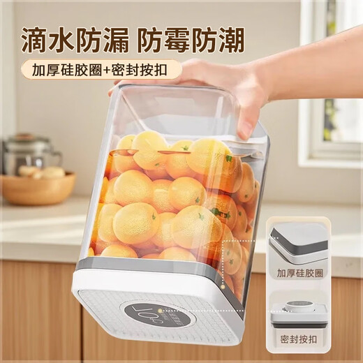 Jia helper push-type sealed can 2.45L food-grade dry goods and grains sealed can storage box to store snacks