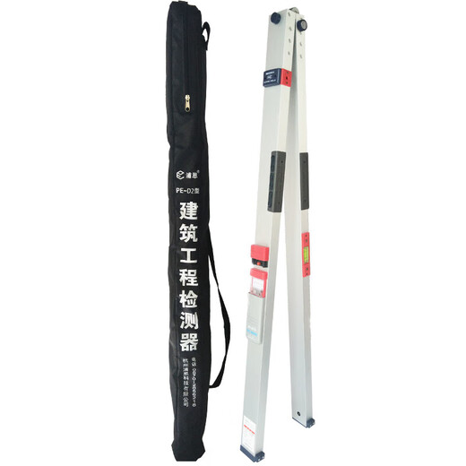 Chengyang 2-meter ruler aluminum alloy level folding engineering inspection ruler flatness verticality measurement house inspection tool set ruler set (with digital display ruler)
