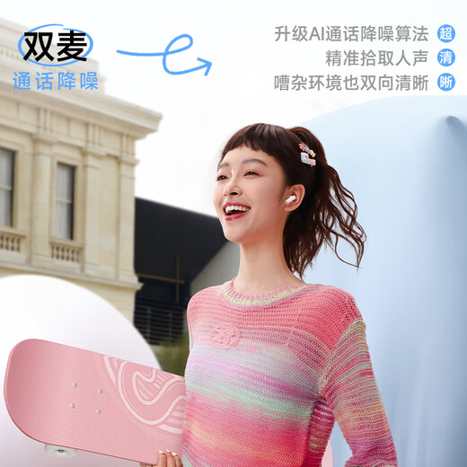 Baseus BS2 Lite semi-in-ear true wireless headphones, comfortable to wear, Bluetooth music sports headphones, low latency, suitable for Apple, Huawei, vivo and Honor mobile phones, gifts