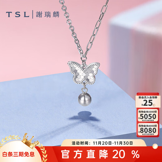 Xie Ruilin (TSL) Platinum Necklace Butterfly Pt Platinum Neck Jewelry Women's Clavicle Chain BF445 Platinum Necklace (approximately 4.2g)
