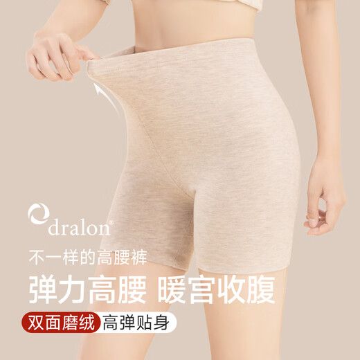 Safety pants, women's palace warm pants, warm shorts, maternity belly pants, thickened inner pants, high waist warm belly pants, autumn and winter three-quarter pants-khaki S