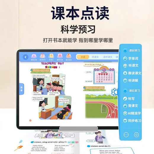 PUBGO 2025 New AI Intelligent Learning Machine Primary School Junior High School High School Universal Children's Tablet Early Education Machine English Reading Machine Champagne Gold Qingbei Famous Teacher Lectures + Genuine Reading Genius Edition Full Science + Homework Correction 512GB