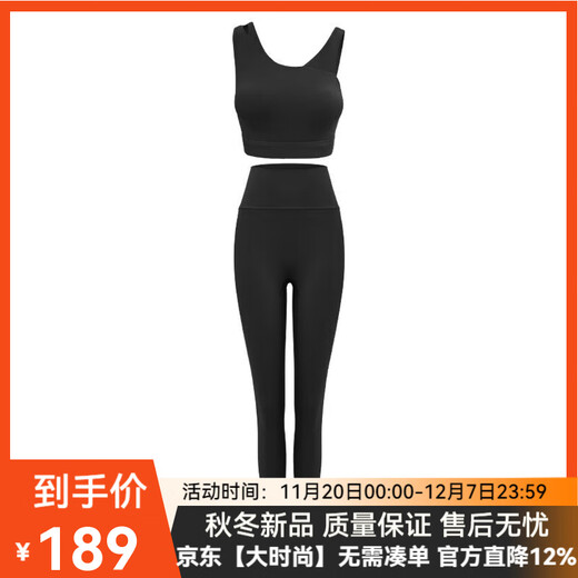 COZOK Sports Suit Women's Autumn and Winter New Shock-absorbing Yoga Wear Sports Outdoor Butt Lifting Fitness Pants Pilates Yoga Suit Black Bra-Black Pants S