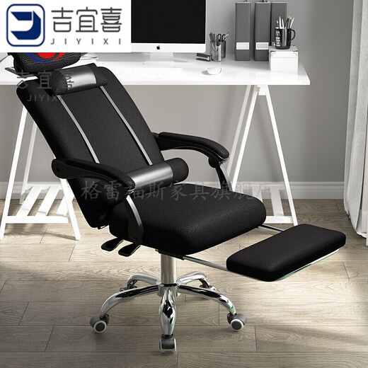 Computer chair, home backrest, dormitory college student esports chair, comfortable sedentary boss chair, esports office chair, upgraded thickening, reclining black - latex style - footrest
