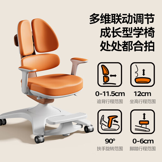 SHARKBOSS Children's Seat Learning Chair Liftable Backrest Reading and Writing Chair Leather Three Backrest + Gravity Backrest + Footrest S6 Love Horse Orange
