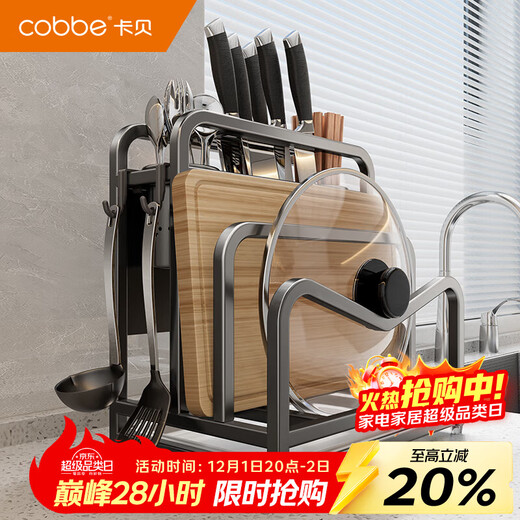 Cobbe knife holder stainless steel kitchen rack kitchen knife chopsticks countertop pot cover cutting board integrated chopping board knife storage rack