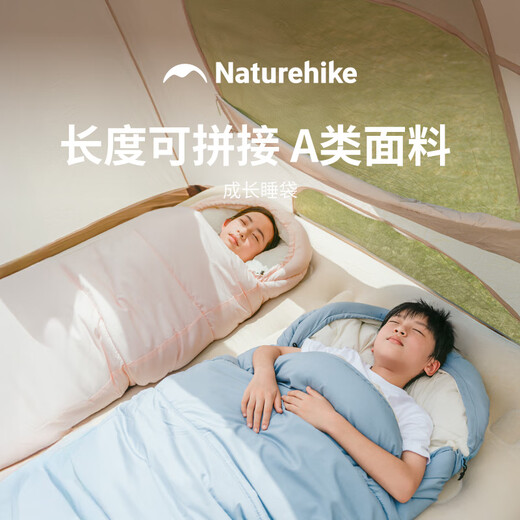 NOK Children's Sleeping Bag All Seasons Outdoor Camping Primary School Student Classroom Lunch Break School Dormitory Quilt Spring and Summer Style 1.1kg Brassica Yellow - Retractable Type Can Be Machine Washed