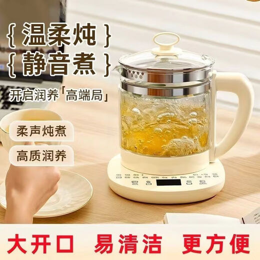 Jingying Selection 24-hour heat preservation German fully automatic health pot household capacity multifunctional teapot glass kettle 1.8L standard model-ordinary glass