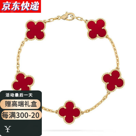 CidaKefu 18k gold four-leaf clover bracelet rose gold bracelet five-flower clover color gold bracelet Chinese Valentine's Day gift red agate bracelet rose gold large size 15mm