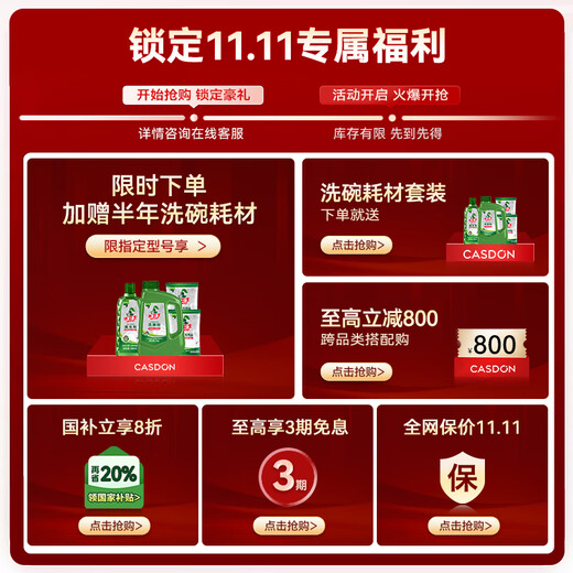 Kantar Cube 2.0 built-in dishwasher 18 sets + 3 large capacity fully automatic home drying integrated first-class water efficiency intelligent XWDQ18-G200