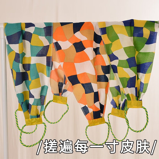 Upgraded printed thickened bath towel for back rub without asking for help. Large lengthened back strip for bath and decontamination bath towel. Green color easy back rub 2 pieces